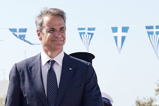 Κυριάκος Μητσοτάκης